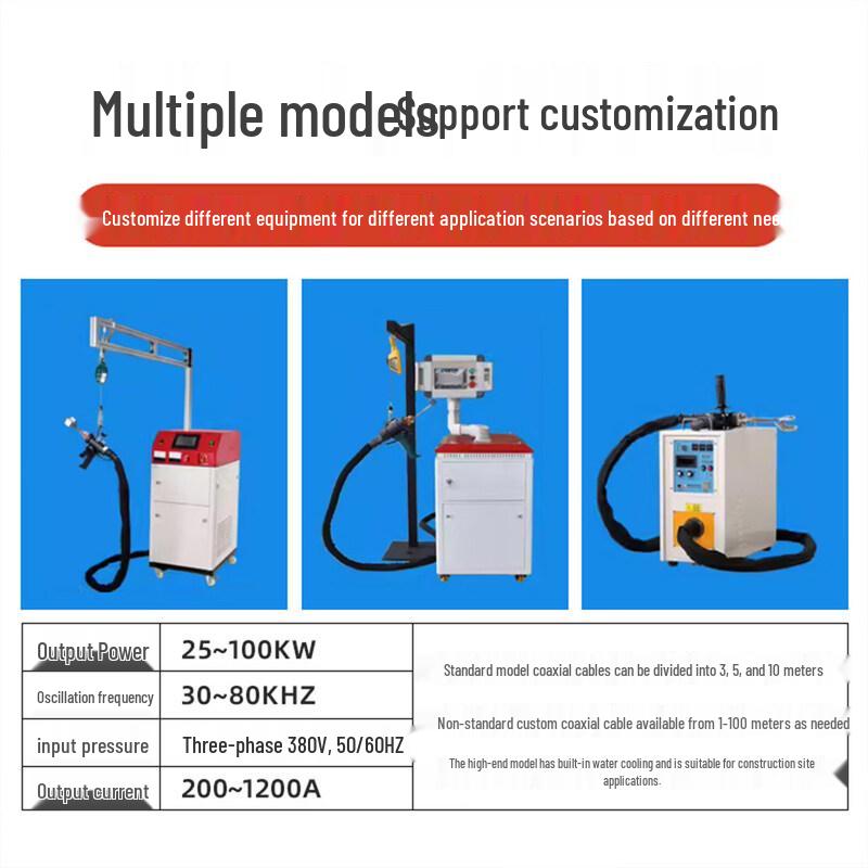 RSRDDY 35KW Medium Frequency Induction Heating & Melting Furnace