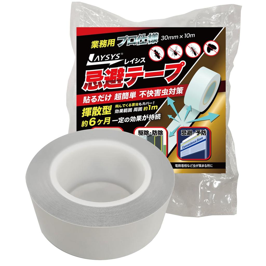 Hagiwara Kogyo Lacis Pest Repellent 30mm x Lasts for Approximately 6 Months Tape, White, 10m,