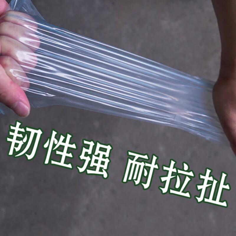 Heavy-Duty Transparent Plastic Film
