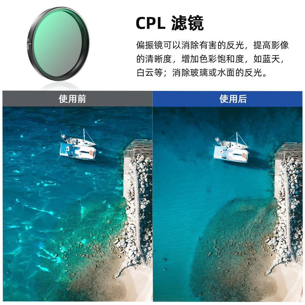 Applicable to DJI ACTION 3/4/5 pro set version filter UV protector CPL polarizer ND dimming accessories