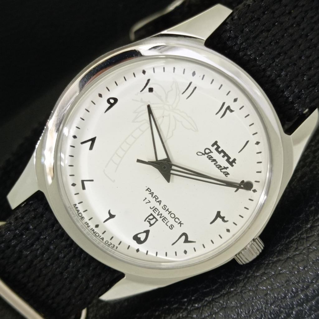 VINTAGE HMT JANATA HAND-WINDING INDIAN MENS ARABIC WHITE DIAL WATCH a441058-4 HT-a441058