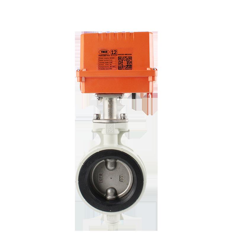 YMER Wafer Electric Butterfly Valve, Aluminum Alloy, DN100/DN50/DN80, 220V, Rubber Seal Switch