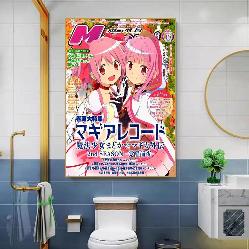 Anime Puella Magi Madoka Magica Poster Manga Magazine Cover Cartoon Canvas Painting Wall Art Kawaii Girl gift Room Decor Cuadros