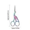 Mr.paper Antique Stork Sewing Art Scissors Made Stainless Steel Suitable for Daily Cutting Embroidery Sewing Craft Art Works