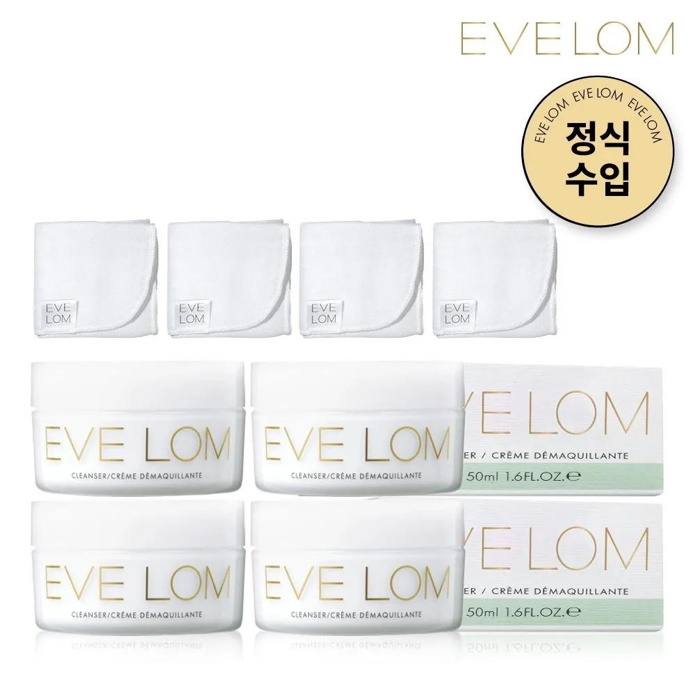 Eve Lom Cleansing Balm 50ml Duo Set of 2