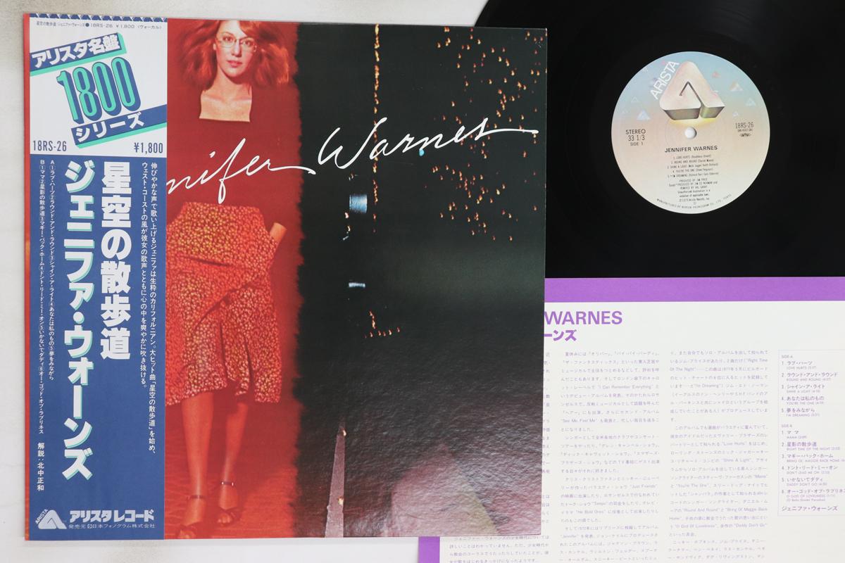 

LP Record JENNIFER WARNES - Jennifer Warnes 18RS26 ARISTA Japan Obi Rock Used