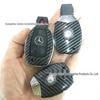 Ford Car Key Case for Mondeo, Focus, Mustang, Explorer, F150, Territory - Carbon Fiber Pattern Shell