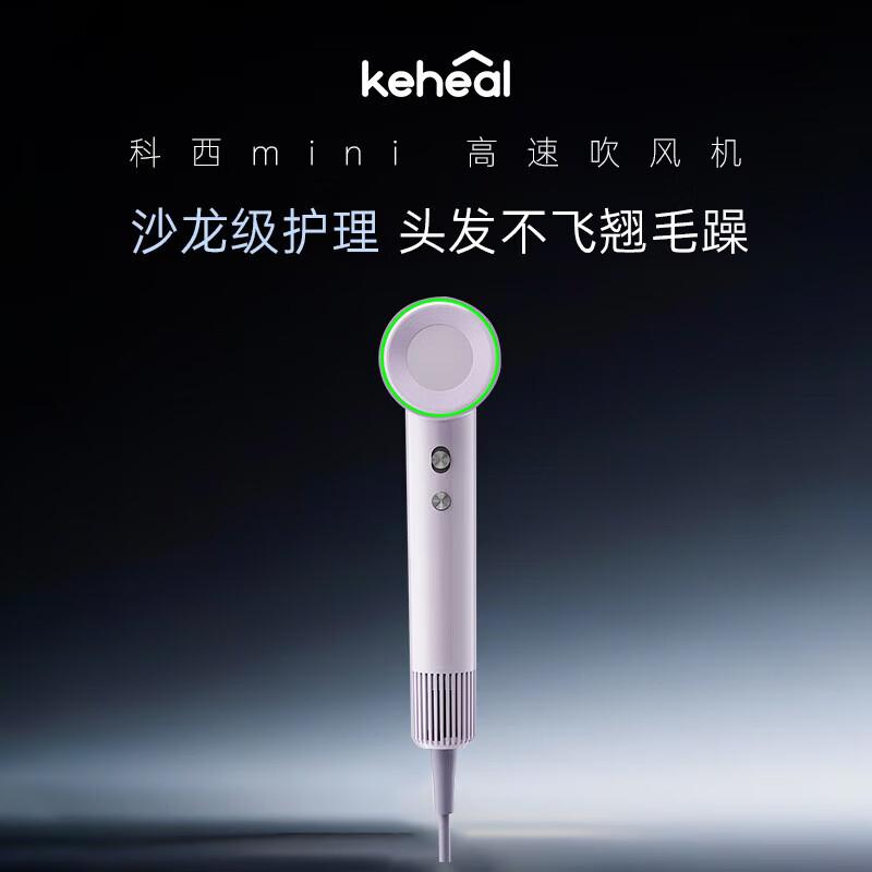 KEHEAL High-Speed Negative Ion Mini Hair Dryer