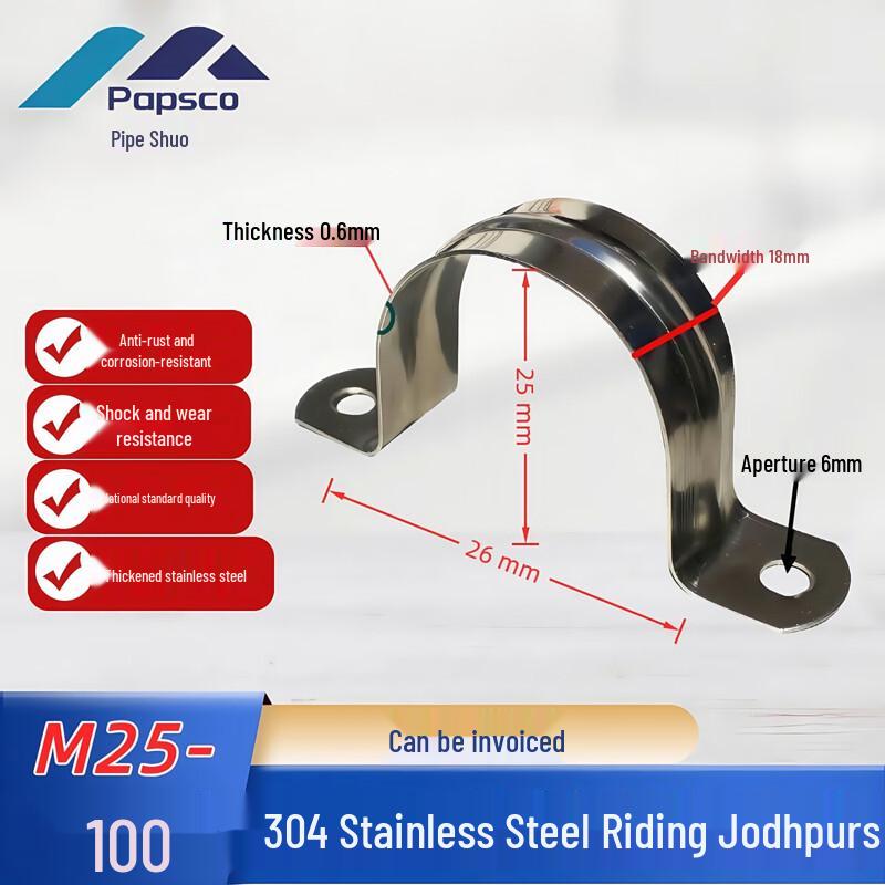 304 Stainless Steel Pipe Clamp