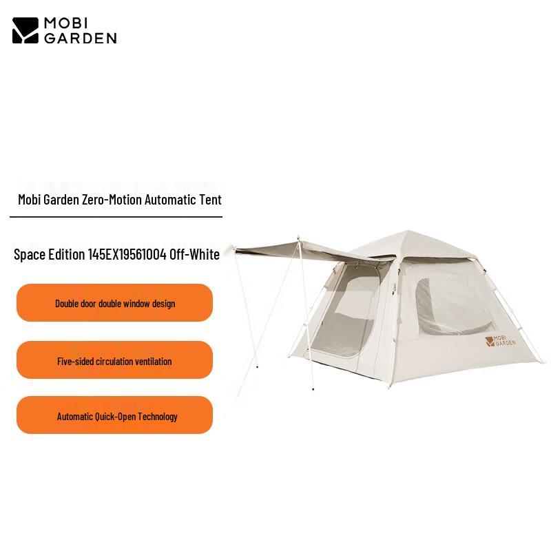 Mobi Garden Lingdong 145 Automatic Tent