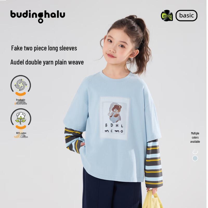 

Pudding Haru Girls Sleeping Bear Cartoon Fake Two-Piece Striped Cotton T-Shirt 150