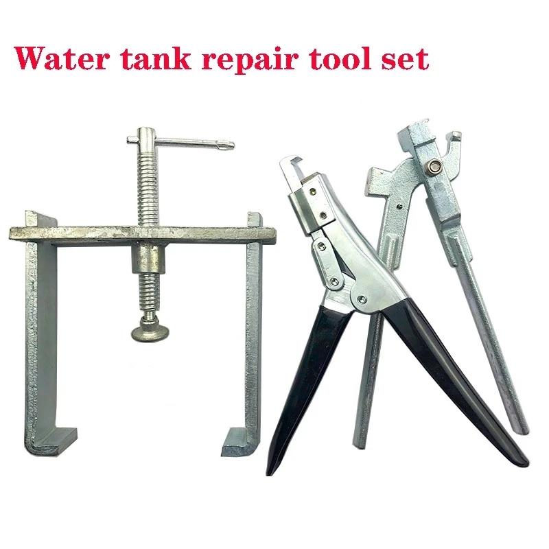 

Tools For Repairing Car Lace Water Tank Pressurized Water Chamber Boiling WaterChamber