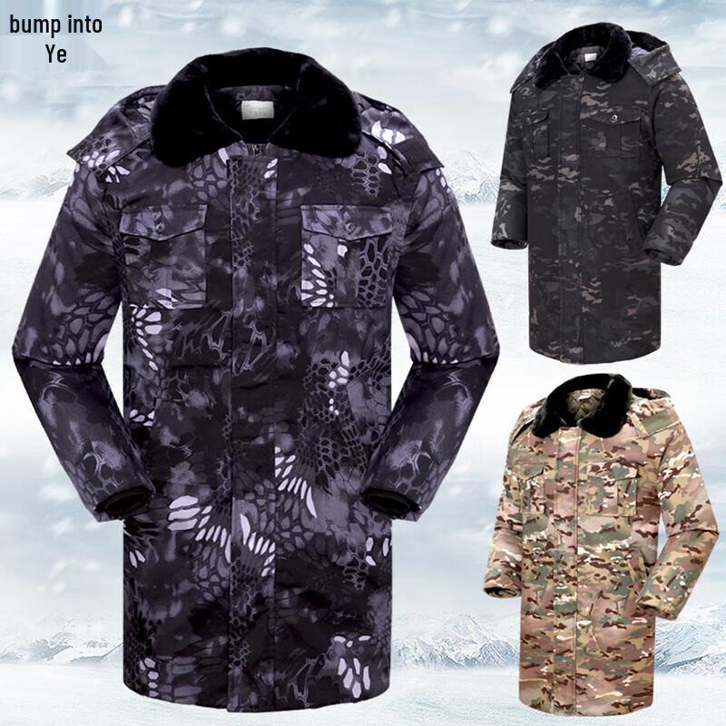 Militärischer Tarn-Thermo-Parka
