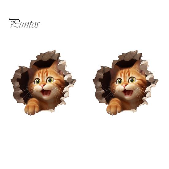 

2 шт. 3D наклейки на стену с мультяшной мышью и кошкой, самоклеящиеся съемные водонепроницаемые высококачественные ПВХ-материалы, износостойкая наклейка G