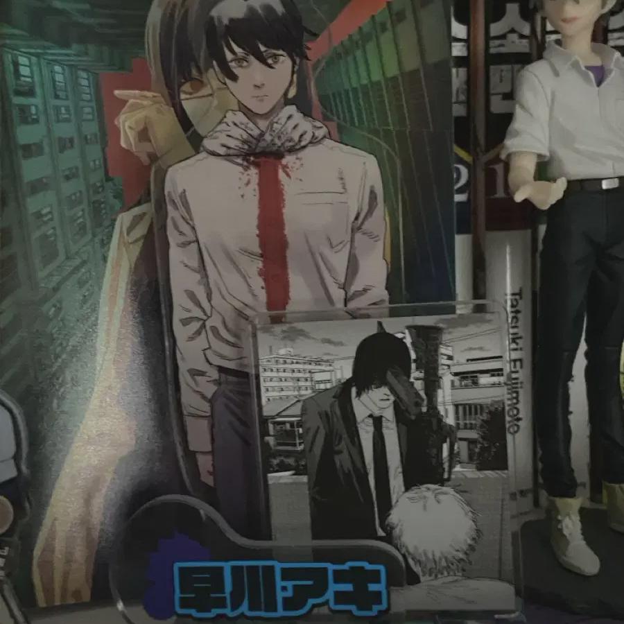 

Человек с бензопилой Аки Диорама Хаякава Аки