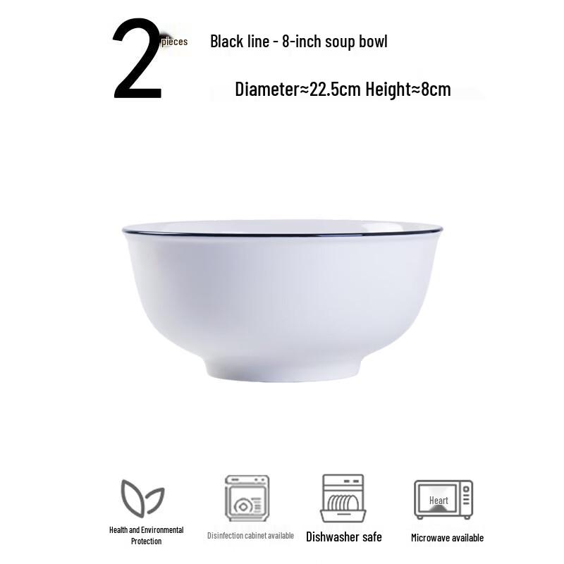 Jingdezhen Underglaze Ceramic Soup Bowls - 8-inch, Black Line (Set of 2)