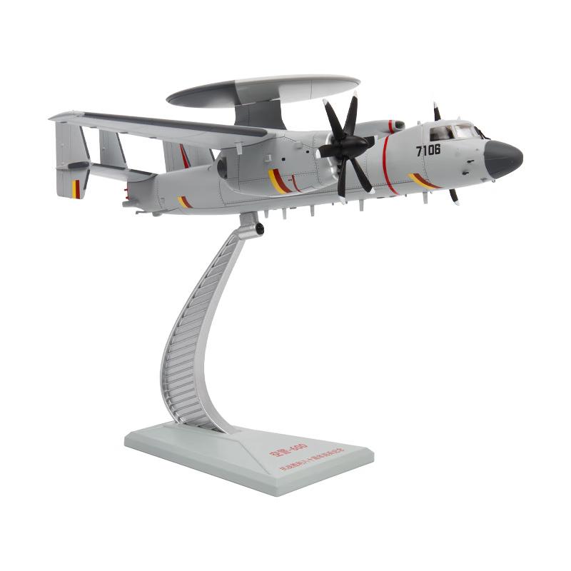 1:Модель самолета раннего предупреждения 72 KJ-600