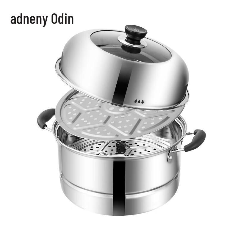 Aodin Fumanjia 2-Layer Stainless Steel Steamer