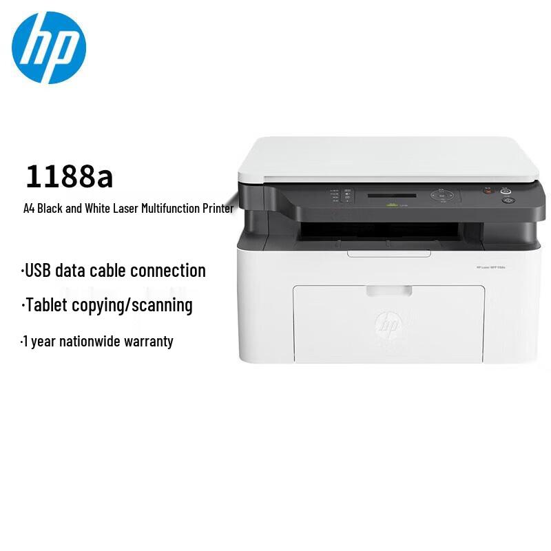 

HP LaserJet MFP 1188a Printer CN plug (adapter included)