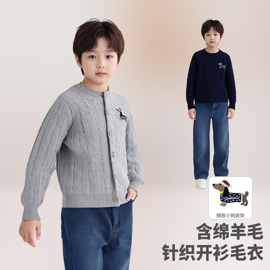 [Children's Cotton and Wool Cardigan Sweater] Autumn and Winter College Style Casual Versatile Men's and Women's Cardigan Sweater