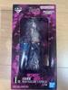 Ichiban Kuji Jujutsu Kaisen Death Return Vol.1 Prize I Kirara Hoshi Figure