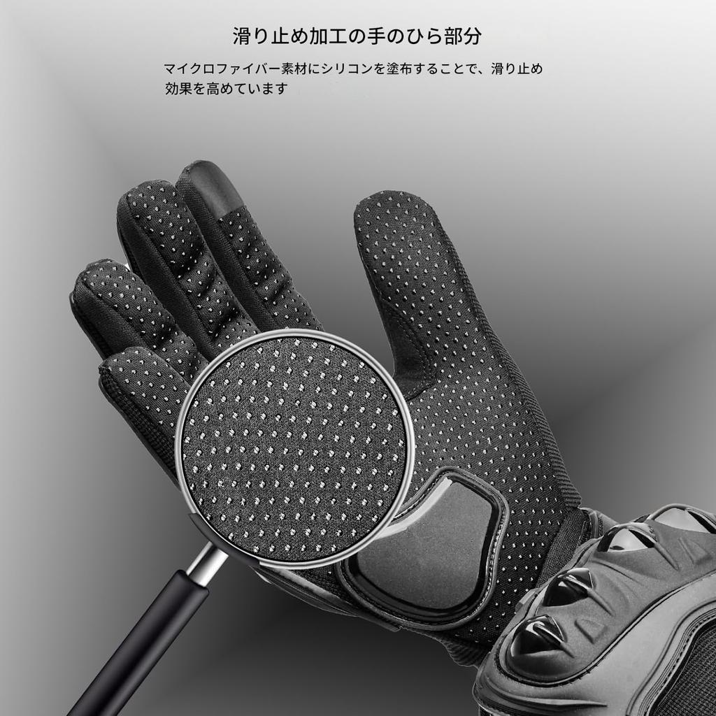 Motorcycle Gloves, Winter, Cold Protection, Smartphone Compatible, Motorcycle Gloves, Anti-Slip,
