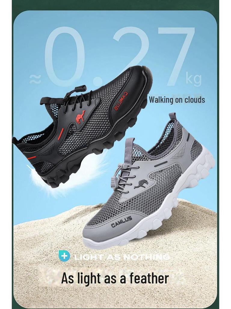 Pantofi de drumeție cu plasă respirabilă de vară pentru bărbați - Încălțăminte sportivă ocazională, anti-alunecare, rezistentă la uzură.