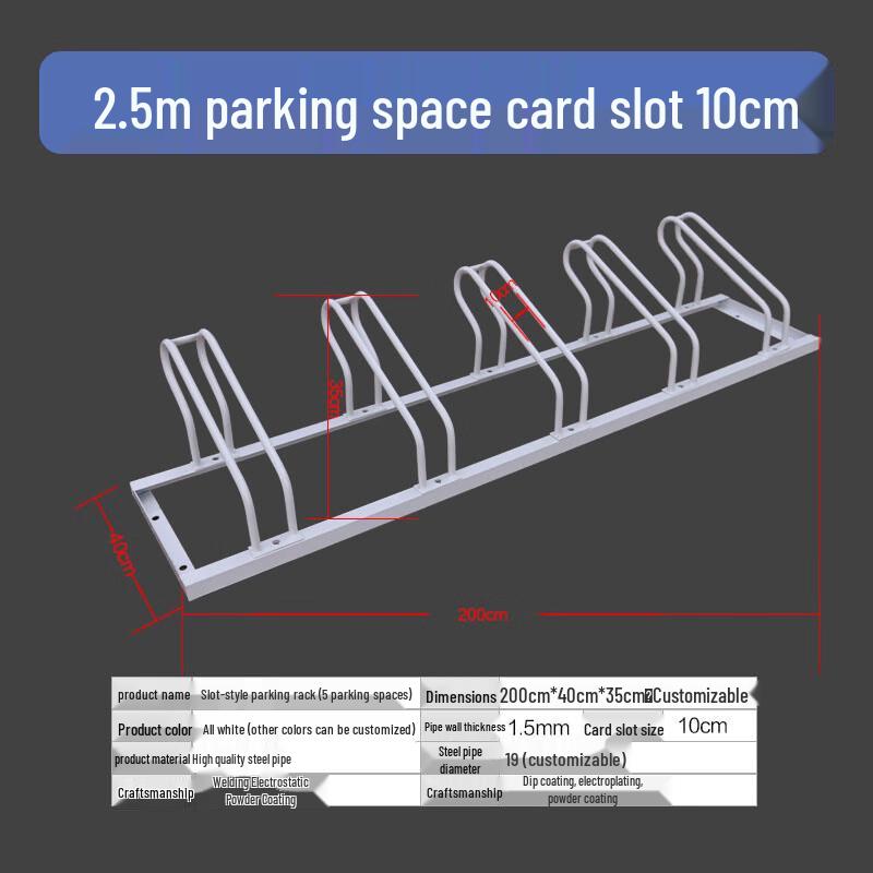 Modular Slot-In Bike Parking Rack белый