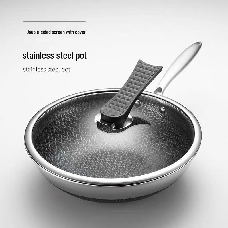 Haolaibao Diamond Mesh 304 Stainless Steel Non-stick Wok