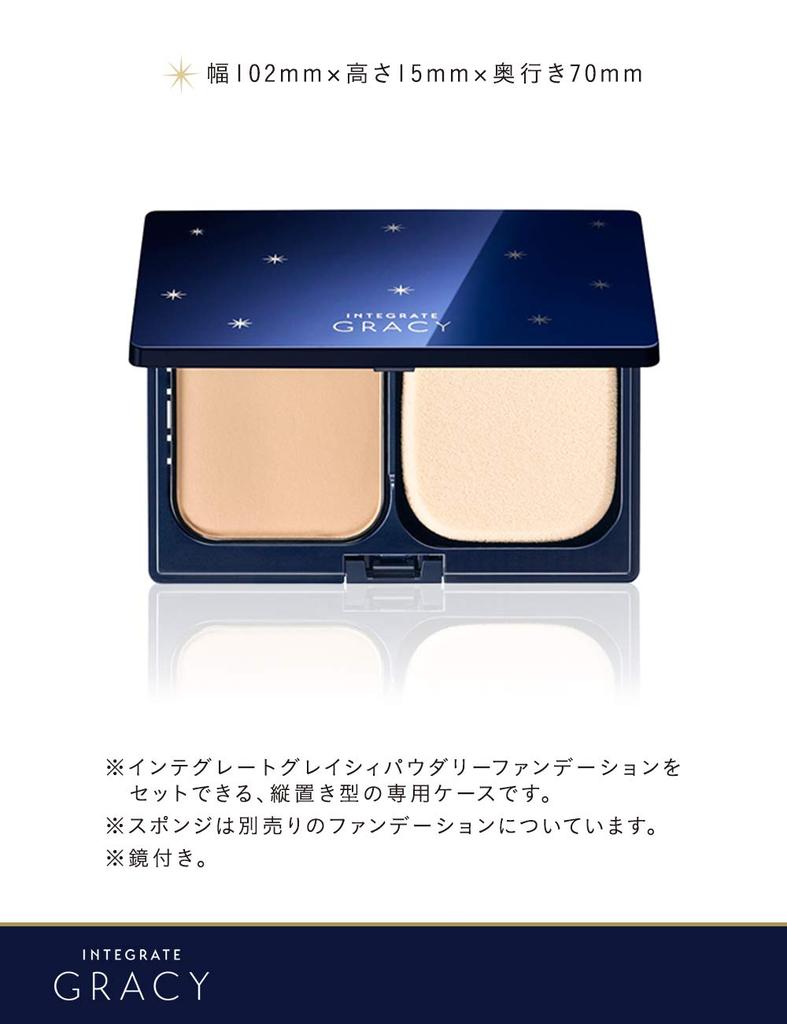 INTEGRIEREN GRACY Kompaktes Gehäuse Horizontal W