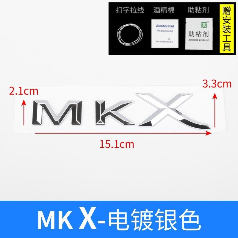 Black Silver Car Rear Tailage Sticker For Lincoln MKC MKZ MKX Navigator locomotive CORSAIR AVIATOR Voyager Lincoln Sticker ABS