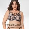 Plus Size Women Full Cup Breathable Bra Anti Sagging Push Up For Large Bust