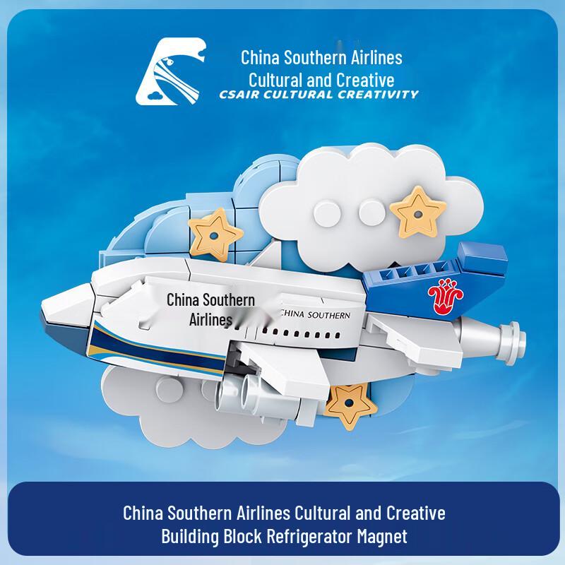 China Southern Airlines Building Block Refrigerator Magnet