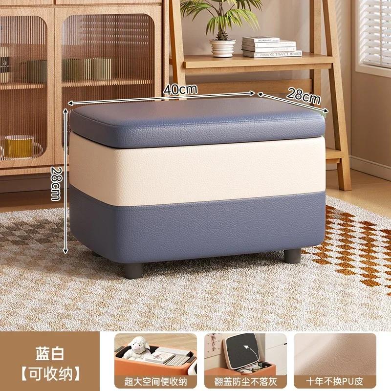 Creative Jelly Bean Stool Household Leather Ottoman Living Room Sofa Pedal Modern Doorway Shoe Stool Stylish Footrest