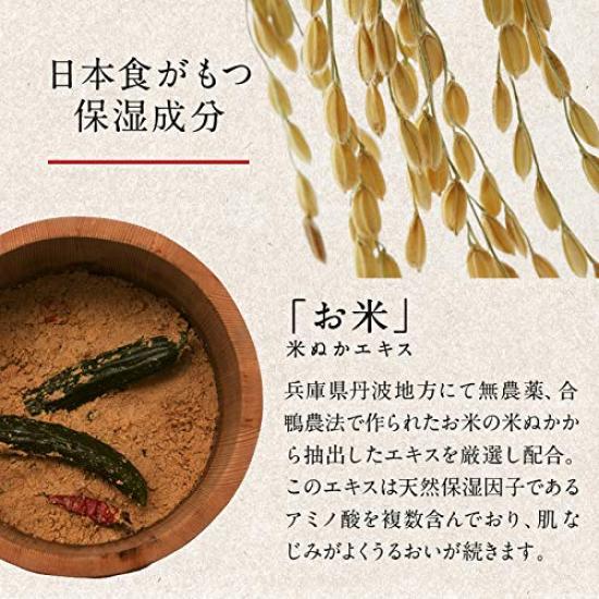 Tenman Hand Moisturizing for Dry Popular Gift for Men and Japanese Cosmetics Cream, Non-sticky, Fragrance-Free, Pump, 200g, Skin, Women,