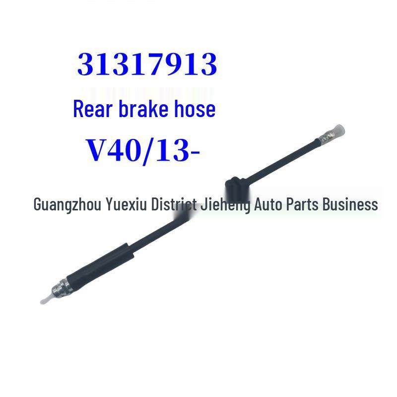 Rear Brake Hose for Volvo V40/13- (Part #31317913)
