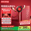 Jingdong Zhizao S1 Smart Head Massager