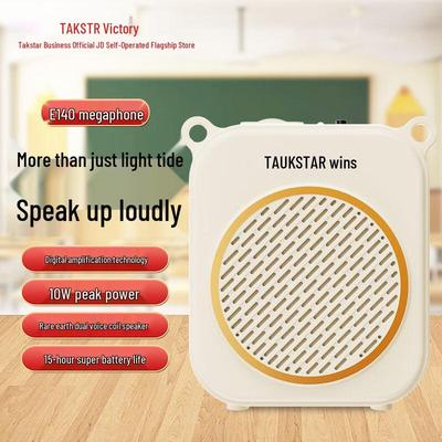 Amplificateur Vocal Portable Filaire TAKSTAR E140 Prise CN (adaptateur inclus)