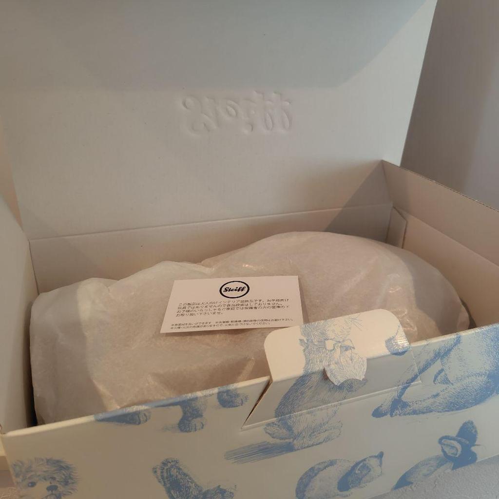 [USED] Limited Edition Steiff UniBEAR Mocha Plush Teddy Bear (6th Anniversary Edition, 500 Pieces)