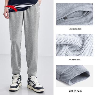 Men's Winter Knit Sports Pants