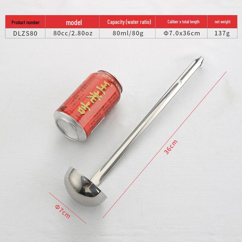 GRAREY 304 Stainless Steel Long Handle Measuring Spoon