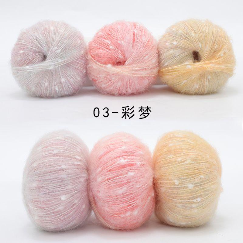 50g/ball Colorful Gradient Mohair Rainbow Yarn Handmade DIY Hand Woven Scarf, Hat Sweater, Shawl Jacket Woven