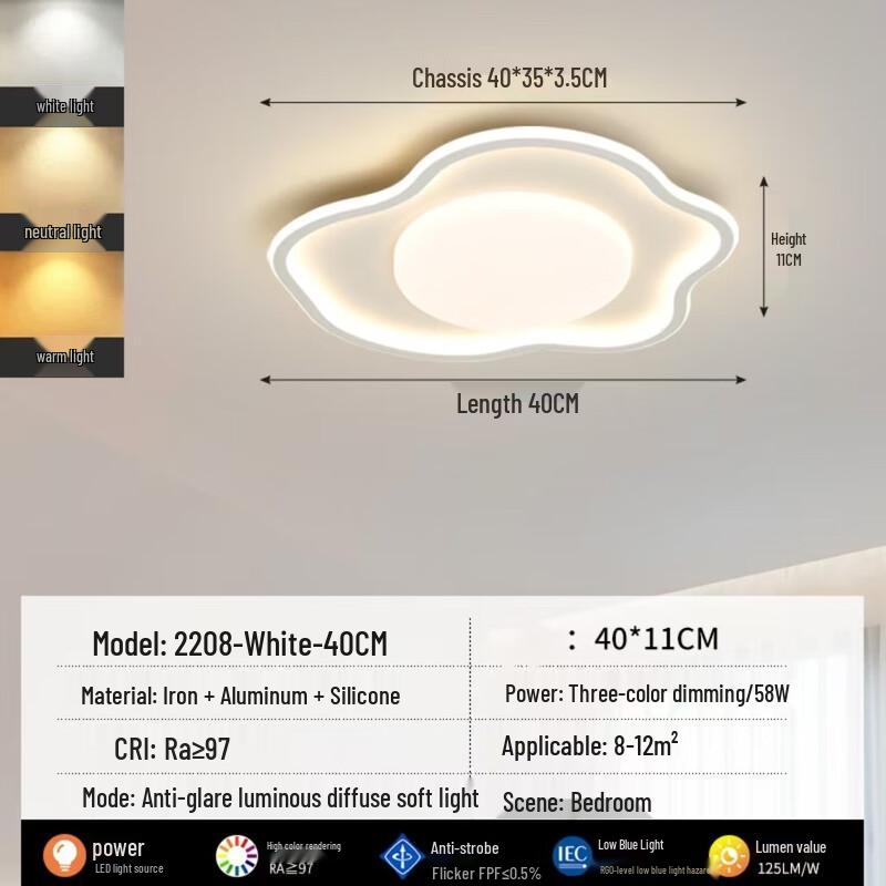 Pailide Eye-Protection Cloud Ceiling Lamp