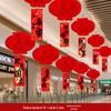 Indoor Ceiling Hanging Lantern for Mid-Autumn Festival and National Day Decorations