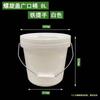 8L PP Plastic Sealed Bucket with Lid and Handle