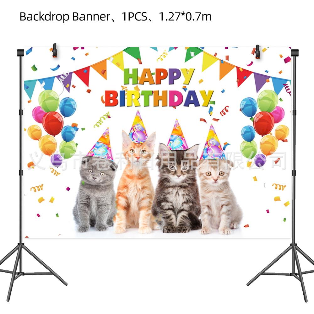 Pet Party Supplies Birthday Decoration Cat Children'S Theme Cutlery Paper Plates Tissue Tablecloth Arrangement