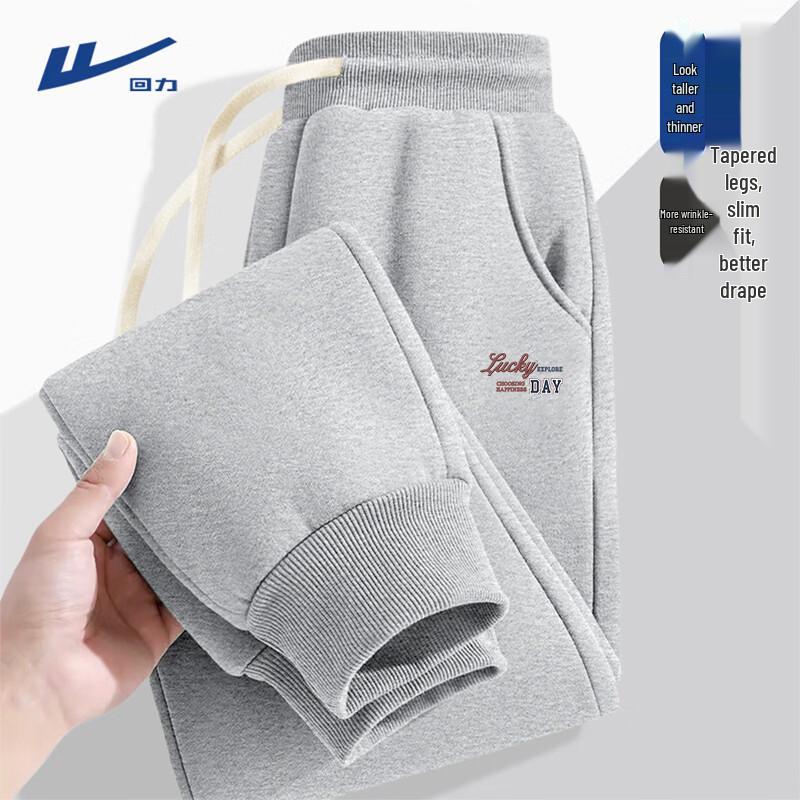 Warrior Men's Cuffed Sports Sweatpants
