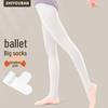 Collants Professionnels de Danse Classique pour Enfants et Adultes