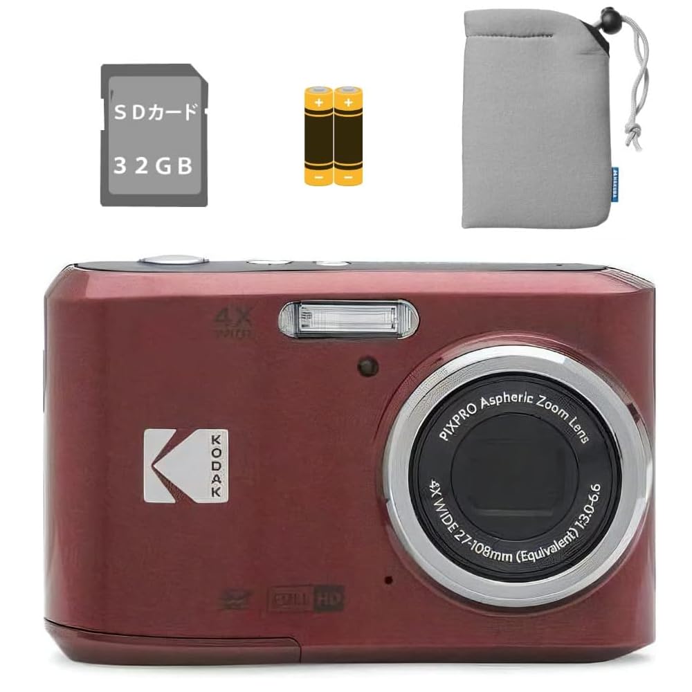 Kodak Compact Digital Camera FZ45 AA Battery Operated Red Battery SD Card Pouch of 4 + + + (Grey) (Total Items)