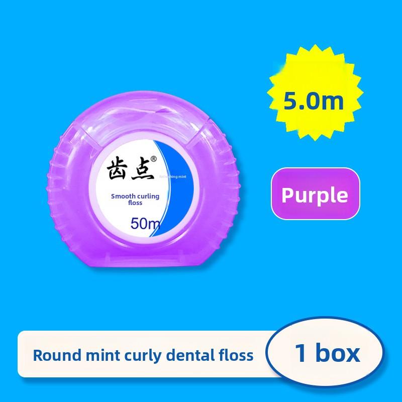 

Micro-wax Mint-flavoured Portable Ultra-fine High-tensile Dental Floss bare box 1PC фиолетовый